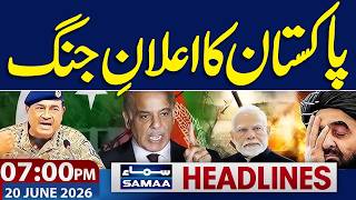 Iran US Peace Deal | PM Shehbaz Warns Extresmists | New Petrol Price | 7 PM News Headlines |Samaa TV