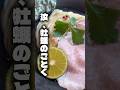 らーめん豚野郎さんから今月も新作が登場だ！#牡蠣出汁 #昆布すいつけ麺 #おすすめ #豚野郎 #行列店