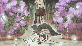 相愛傘
