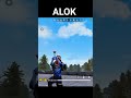 ALOK VS K VS SKYLER ABILITY TEST #Short