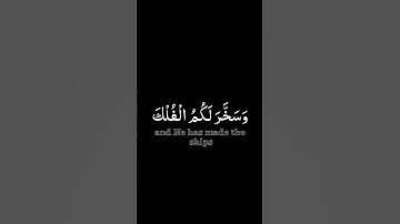 كروما شاشة سوداء وتلاوة جميلة|| القارئ عبدالله الموسي