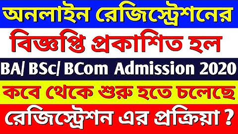 Online Registration Notice for BA/ BSc/ BCom 1st Sem Students Admitted in 2020 | Calcutta University