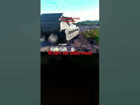 танки вартандер#вартандер - YouTube