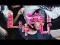=LOVE(イコールラブ)/ しゅきぴ【MV full】 の動画、YouTube動画。