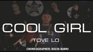 Tove Lo–Cool Girl  | Dead Boy Team | choreographer: Kolya Barni