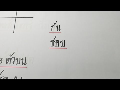 ดาวโจนส์ 3 ดวง(เลขกำลังวัน/เลขเด่น 3 ดาว)24/7/65@ต้อมพารวย