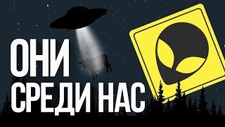 ЧТО БУДЕТ если ПРИЛЕТЯТ ИНОПЛАНЕТЯНЕ?