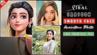 How To Edit 3D Cartoon Smooth Animation Face Photo | 4k Cartoon Animation Photo Kaise Editing Kare screenshot 2
