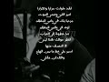أغنية   مترجمة بدون موسيقى