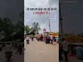 MP,,45,, जय आदिवासी जय जोहार रायपुरिया 9 अगस्त