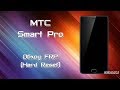 МТС Smart Pro. Обход FRP (Hard Reset)