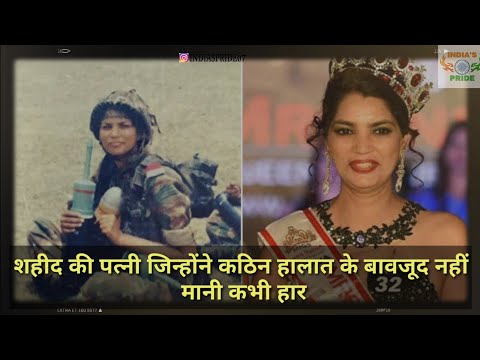 Captain Shalini Singh – From A Martyr’s Wife To An Army Captain || India's pride || E-3