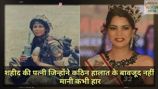 Captain Shalini Singh – From A Martyr’s Wife To An Army Captain || India's pride || E-3 screenshot 2