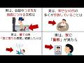 【面白】9割の人が知らない雑学【総集編25】#雑学#豆知識 #日常