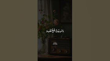 القارئ#محمود_على_البنا «رحمه الله» #سورة_التغابن#القرآن_الكريم