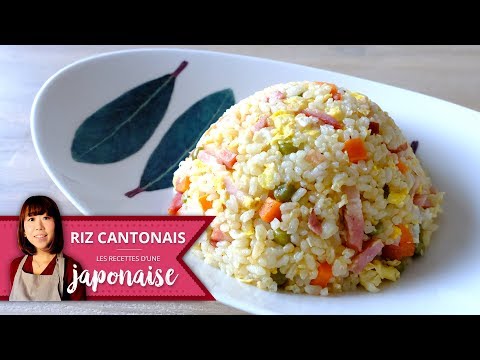 recette-riz-cantonais-|-les-recettes-d'une-japonaise-|-cuisine-chinoise-facile-rapide