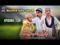 Jalil shodeeg balochi funnyepisode1342023comdymzproductionmand