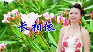 Video voorbeeld van "卓依婷一首《长相依》经典情歌，歌声甜美醉人，非常好听！"