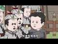 三十九集丨在古代办了一张身份证。 #二次元 #轻漫计划 #沙雕动画 #原创动画 #抖音原创动画