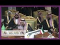 King salman bin abdulaziz opens the 40th gcc summit