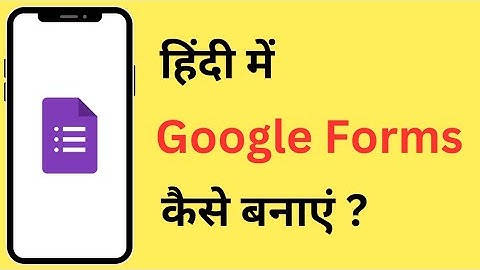 Hindi Me Google Forms Kaise Banaye | How To Create Google Forms In Hindi Language