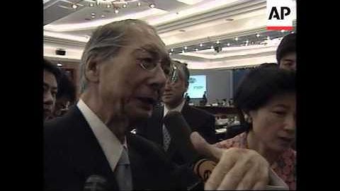 Regional economic summit - 天天要闻