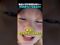 【実際の映像あり】マヒナ「メガネ似合わない...」 ➡︎嘘つけ!!