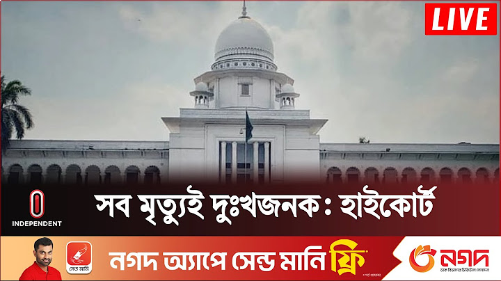 কোন আইনে ডিবি অফিসে ৬ সমন্বয়কারী? | News Update | Independent TV