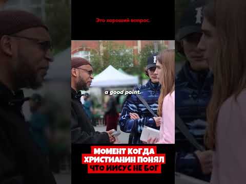 Видео: Где в Библии сказано не поклоняться богам?