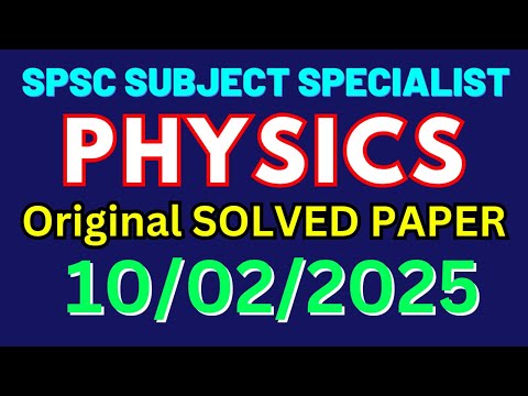 SPSC Subject Specialist