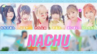 【歌割り動画】NACHU / FR2PON!