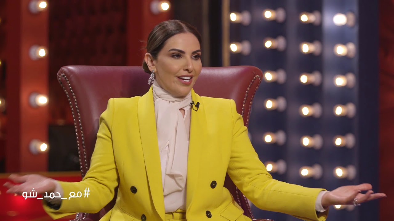 تجربة الشيخة ماجدة مع العلاج النفسي والتغلب على الاكتئاب #مع_حمد_شو | الموسم الرابع