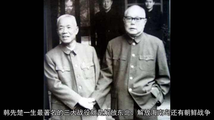 他是四野軍中官方認定的第一大將，本該授中將，因毛主席一句話授上將 - 天天要聞