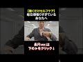 👇毎日頑張りすぎているあなたへ。聴くだけ簡単セルフケア↓|齋藤慶太