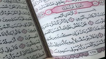 تلاوة اكثر من رائعة الشيخ علاء الخليدي ماتيسر من ❤️سورة يوسف🤲