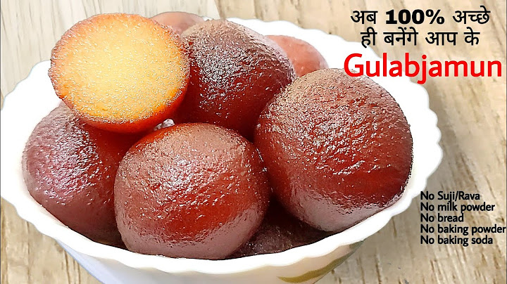ये 4 mistake जान लिये तो जिंदगी मे कभी खराब नही होंगे गुलाबजामुन। mava gulabjamun recipe, shamals...