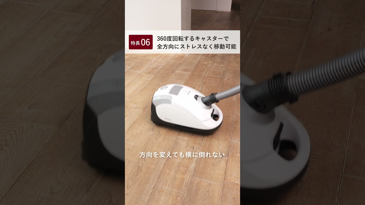 ミーレ掃除機＞高性能ベーシックモデル Compact C1 Pure Suction