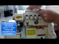 Оверлок промышленный Zinger замена масла.Changing oil in the overlock