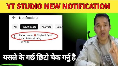 Known issue: 🚨 Playback Speed Controls Not Working | Yt Studio मा यो केको Notification आयो 🤔