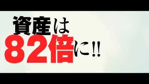 『ダウンサイズ』本予告
