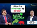 Market Masters | Market Strategy Decoded By Motilal Oswal AMC CEO Prateek Agrawal