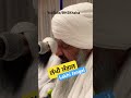 Lakhi jangal bhskhalsapresents bhskhalsa  bhai harcharan singh khalsa hazoori ragi