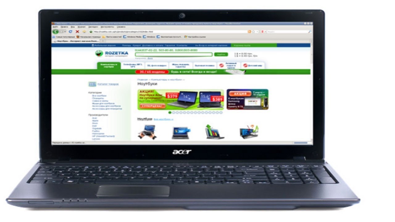 Купить Ноутбук Acer 5750