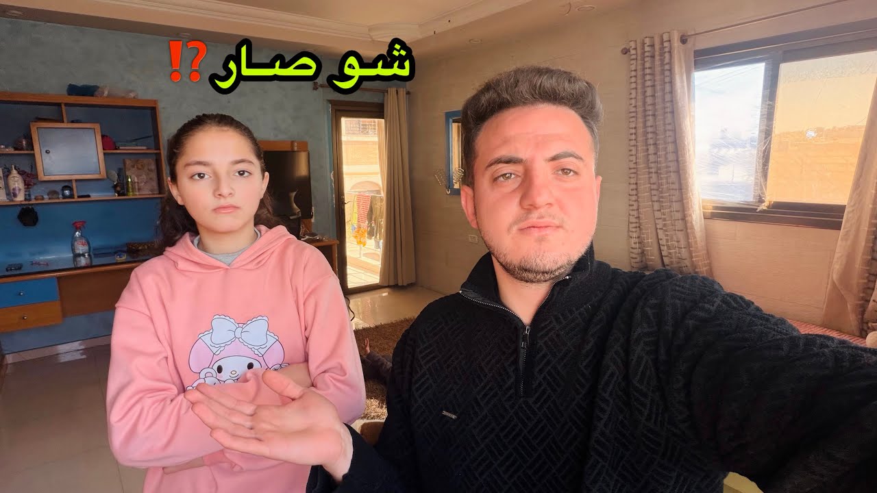 امي مرّضت فجأة 🥹😱