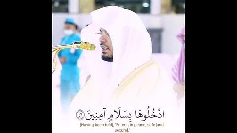 (ان المتقين فى جنات وعيون ادخلوها بسلام امنين) الشيخ : ياسر الدوسرى تلاوة خاشعة