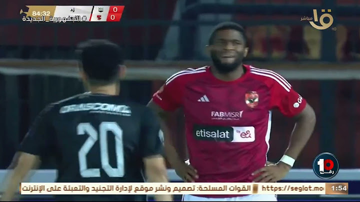 "هو ده المهاجم اللي المفروض يبقي مزعج"🔥🔥محمود شاكر هيوريك تحركات وسام ابو علي مع النادي الأهلي 😱👇🏻