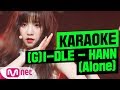 MSG Karaoke G I DLE HANN Alone MSG Karaoke G I DLE HANN Alone