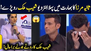 Today Shoaib Malik And Sania Mirza In India Interview Sania Mirza Interview Shoaib Malik