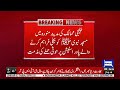 Major Warning for Houthis! New Threat Emerges | Breaking News | Dunya News