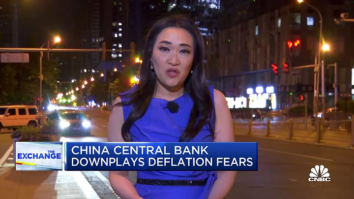 China’s central bank downplays deflation fears - DayDayNews